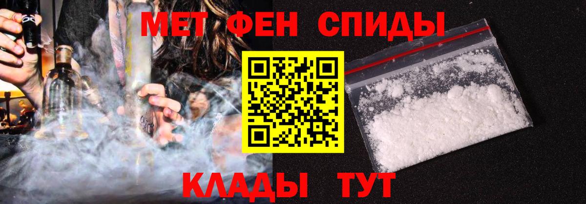 АМФЕТАМИН 98% Воскресенск