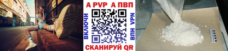 А ПВП крисы CK  мега зеркало  Воскресенск 