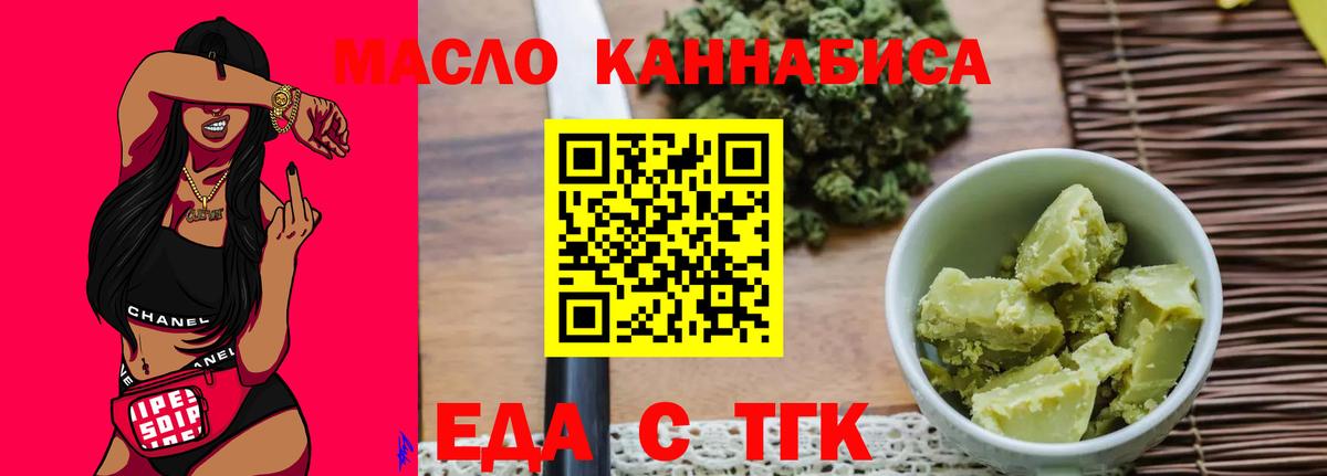 Canna-Cookies конопля  Воскресенск 