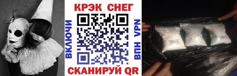 КОКАИН FishScale  нарко площадка какой сайт  Воскресенск 