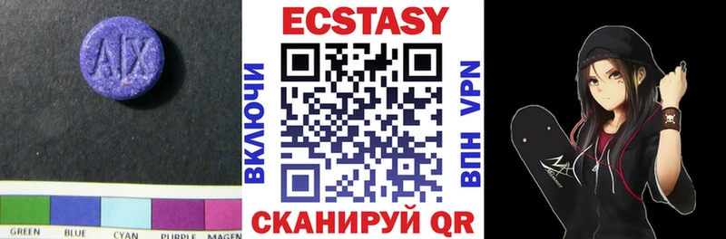 наркошоп  Воскресенск  blacksprut как зайти  ЭКСТАЗИ MDMA 