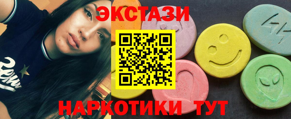 Воскресенск  ЭКСТАЗИ Philipp Plein  Вход с VPN  kraken ТОР  Ecstasy ешки 