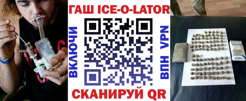 купить  цена  Воскресенск  ГАШ Изолятор 