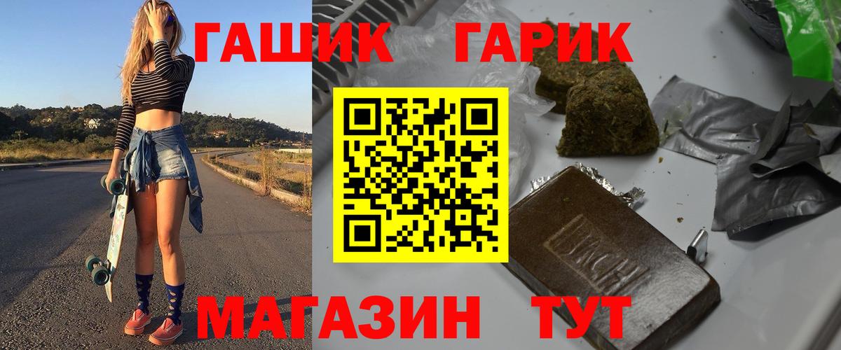 ГАШИШ индика сатива Воскресенск