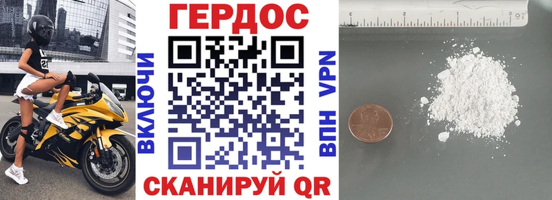 закладка Воскресенск Героин герыч