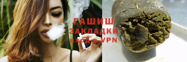 сатива Гусь-Хрустальный