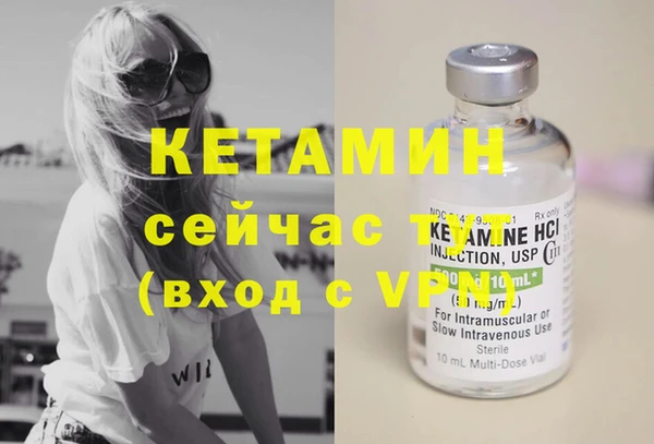 винт Гусиноозёрск
