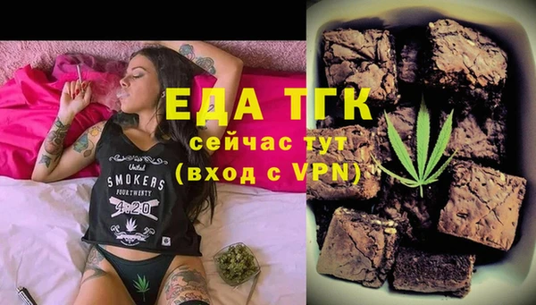 винт Гусиноозёрск