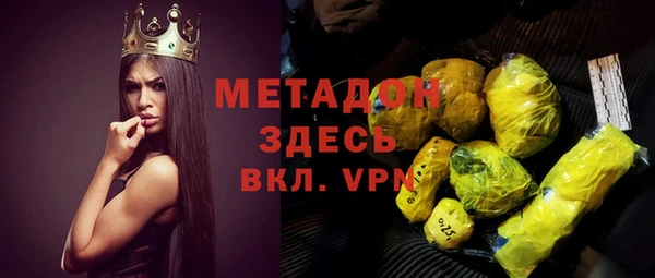 винт Гусиноозёрск