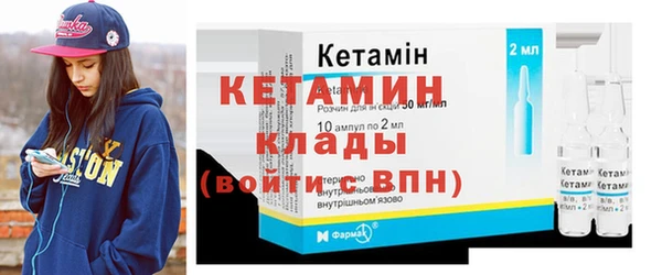 винт Гусиноозёрск