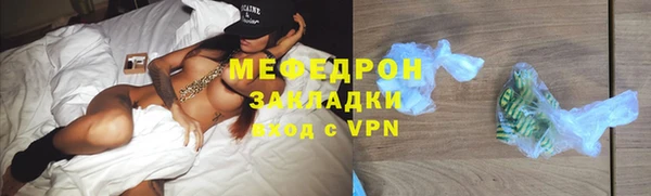 сатива Гусь-Хрустальный