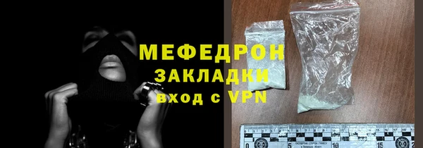 сатива Гусь-Хрустальный