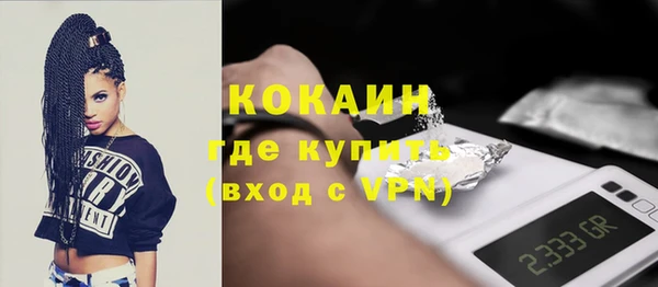 таблы Тобольск