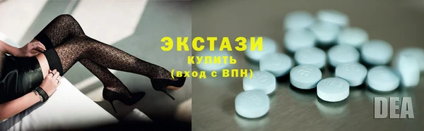 винт Гусиноозёрск