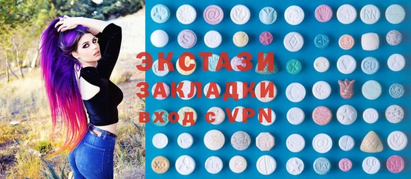 винт Гусиноозёрск
