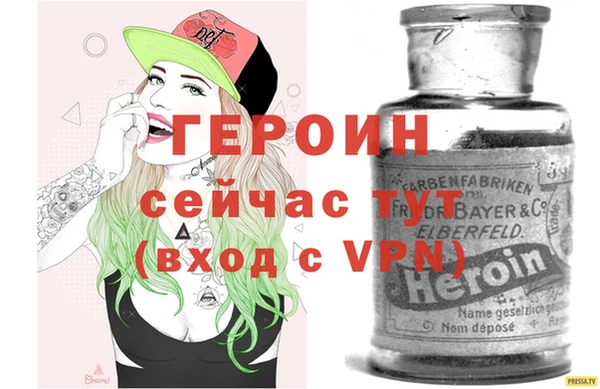 сатива Гусь-Хрустальный