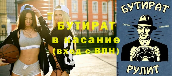 винт Гусиноозёрск