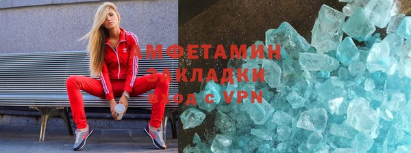 винт Гусиноозёрск
