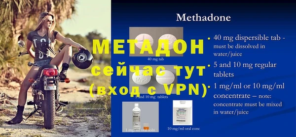 винт Гусиноозёрск