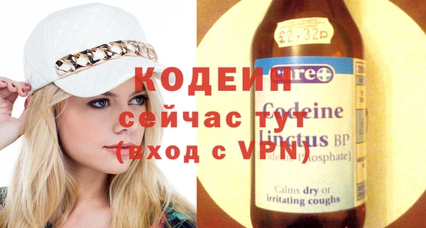 винт Гусиноозёрск