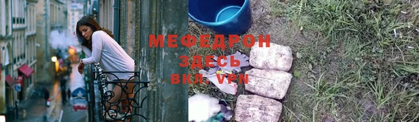 винт Гусиноозёрск