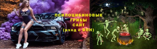 таблы Тобольск