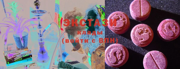 сатива Гусь-Хрустальный