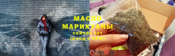 сатива Гусь-Хрустальный