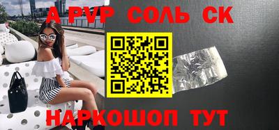 мдпв Будённовск