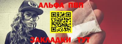 мдпв Апшеронск