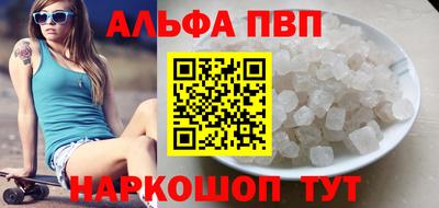 мефедрон Аргун