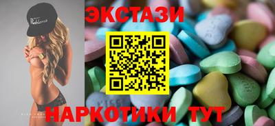 мефедрон Аргун