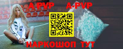 мефедрон Аргун