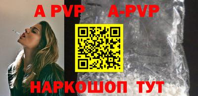 мдпв Апшеронск