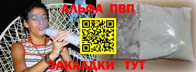 мефедрон Аргун