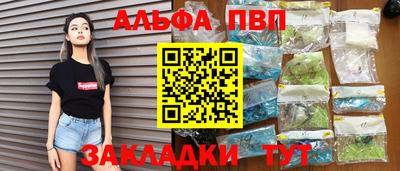 мдпв Апшеронск