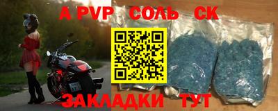 герыч Бузулук
