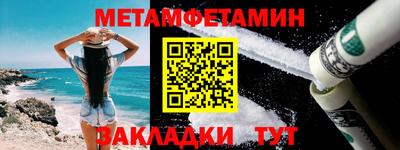 мефедрон Аргун