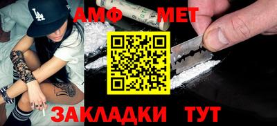 герыч Бузулук
