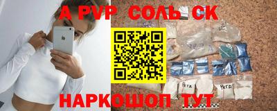 мескалин Балаково