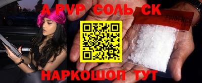 мдпв Апшеронск