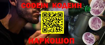 мефедрон Аргун