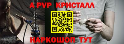 мдпв Апшеронск