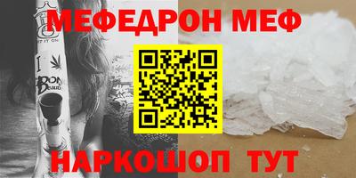 мдпв Апшеронск