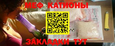 мефедрон Аргун