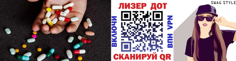 Лсд 25 экстази ecstasy  MEGA как войти  Воскресенск  цены  