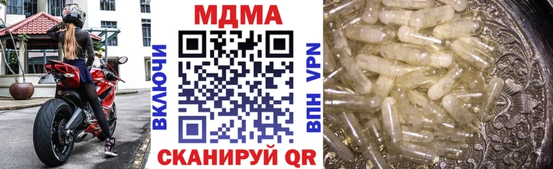 hydra ONION  Воскресенск  MDMA Molly  как найти  
