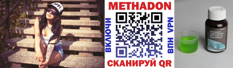 МЕТАДОН белоснежный  Воскресенск 