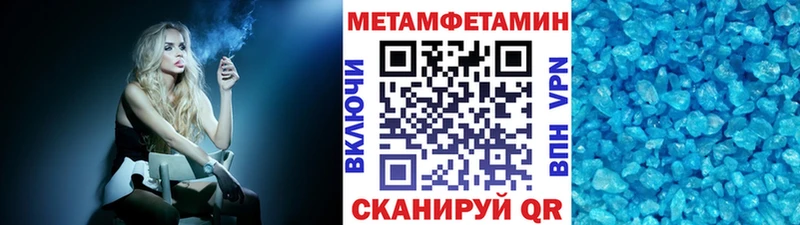 блэк спрут ССЫЛКА Воскресенск Метамфетамин мет магазин