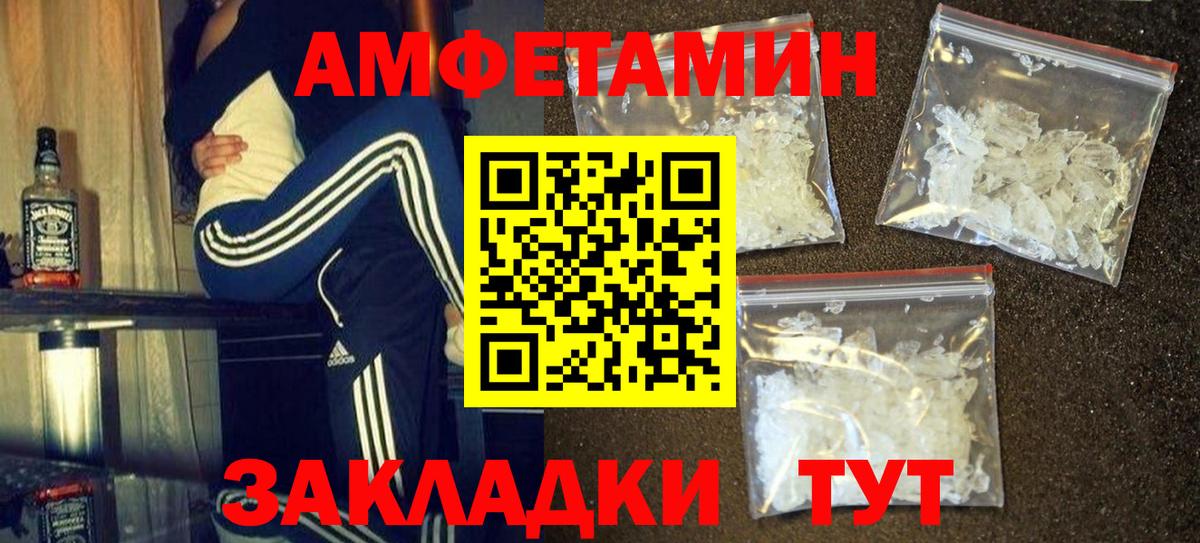 Метамфетамин Декстрометамфетамин 99.9% Воскресенск
